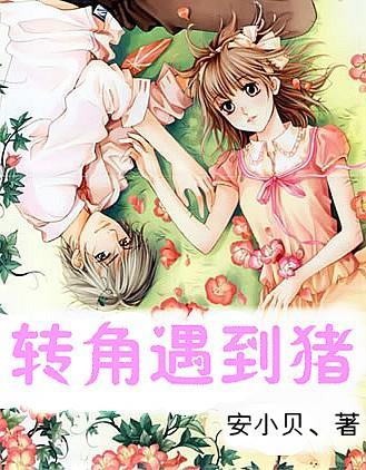 求学霸来，在线等，急急急游戏画面