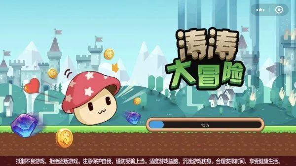 像素排球大作战