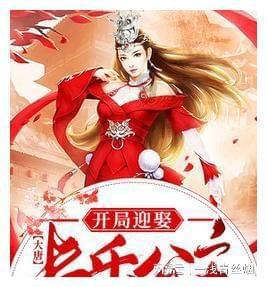 嘉日单词