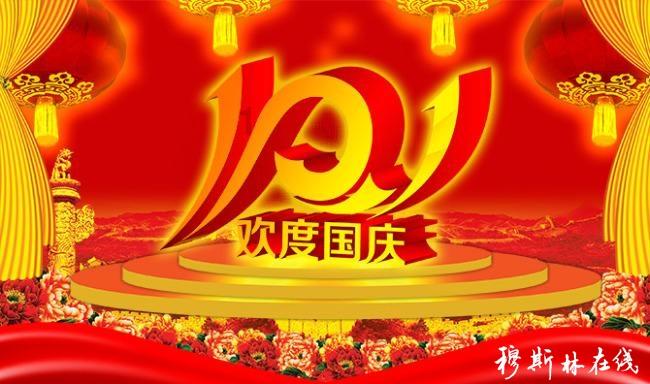 全民剧本大师内置菜单