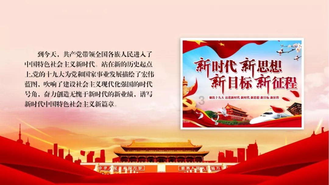 奇异人生暴风前夕