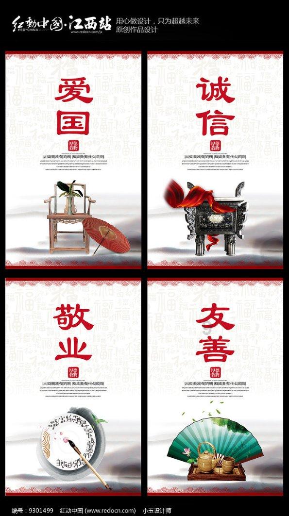 南方公园真理之杖