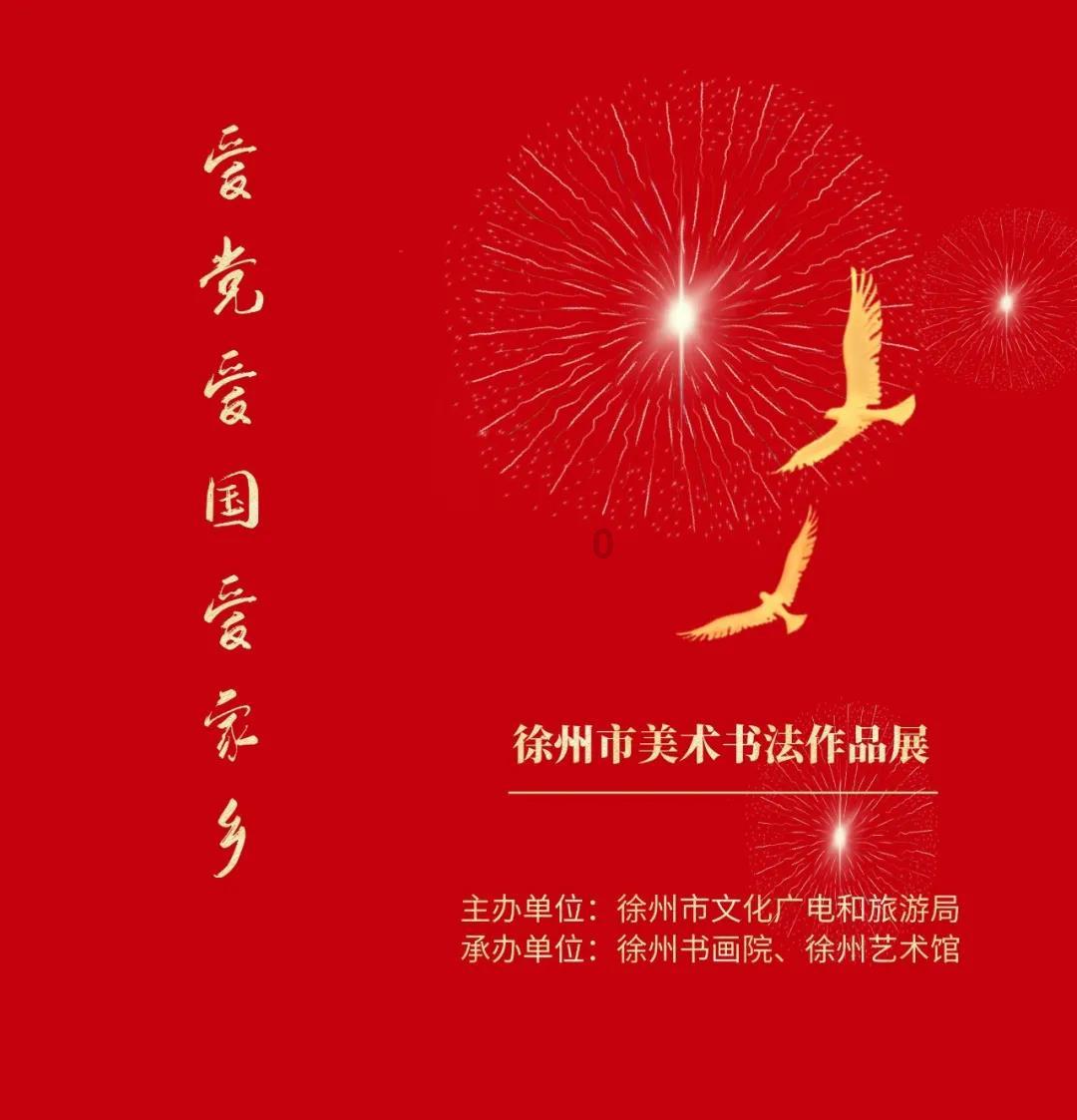 受困的忍者