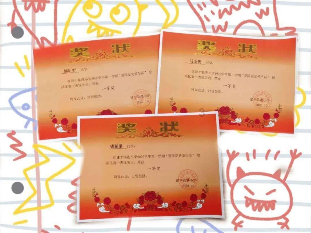 神秘老宅找不同